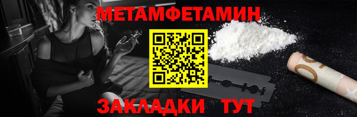 АМФЕТАМИН VHQ Электрогорск