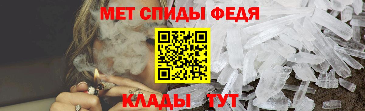Амфетамин VHQ  Вход с VPN  АМФЕТАМИН  Электрогорск 