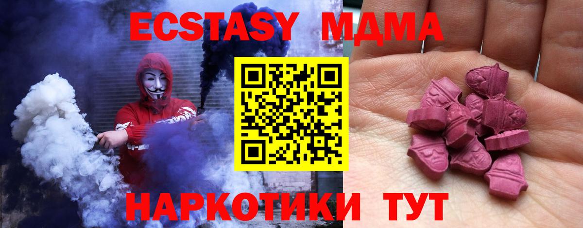 Электрогорск  Экстази Punisher  Вход с VPN  ЭКСТАЗИ бентли 