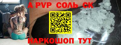 СК Кулебаки