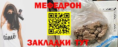 трава Кунгур
