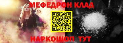 прущий лед Краснокаменск
