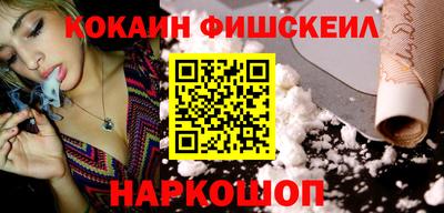 таблы Краснознаменск