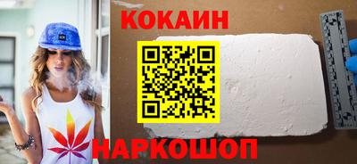 прущий лед Краснокаменск