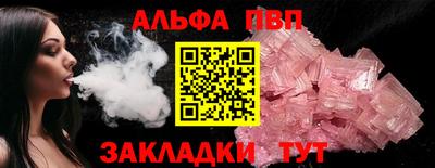 прущий лед Краснокаменск