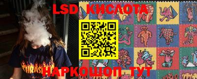 таблы Краснознаменск