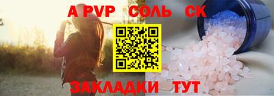 а пвп мука Кумертау