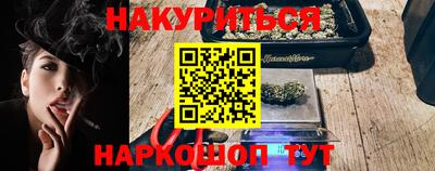 трава Кунгур