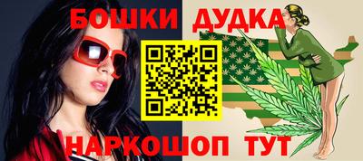 таблы Краснознаменск
