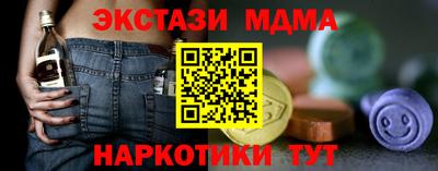 а пвп мука Кумертау