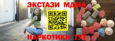 трава Кунгур