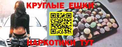 таблы Краснознаменск