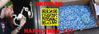прущий лед Краснокаменск