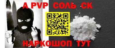 СК Краснодар