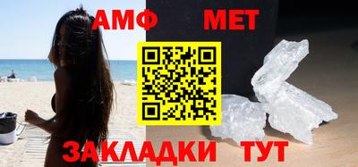 трава Кунгур