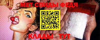 таблы Краснознаменск