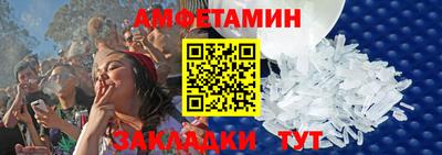 таблы Краснознаменск