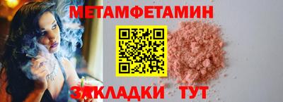 а пвп мука Кумертау
