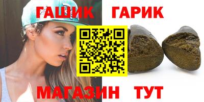 прущий лед Краснокаменск