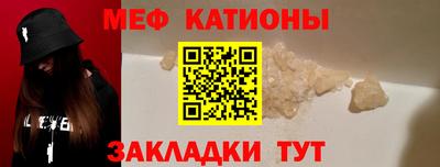 таблы Краснознаменск