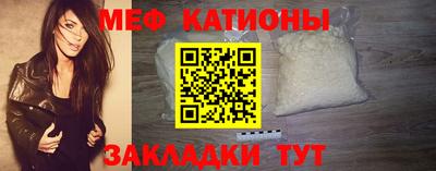 а пвп мука Кумертау