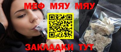прущий лед Краснокаменск