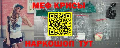 прущий лед Краснокаменск