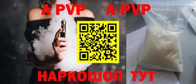 трава Кунгур