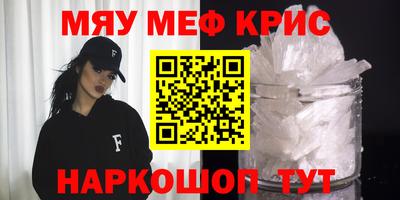 трава Кунгур