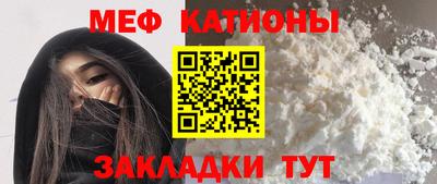 прущий лед Краснокаменск