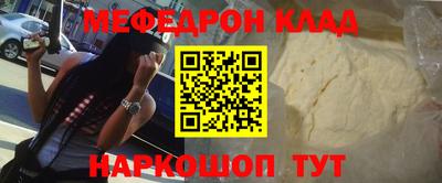 таблы Краснознаменск